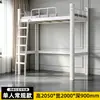 Litera con Escritorio Debajo para Dormitorio, Cama Elevada para Estudiantes Universitarios, Litera Superior con Escritorio, Cama Alta para Apartamentos de Espacios Pequeños