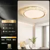 Luminária de Teto com Proteção para os Olhos Estilo Novo Simples para Sala de Estudo Quarto Luminária de Teto Sala de Estar Luz Principal Pacote Combinado para Casa Toda Zhongshan