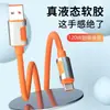 Cable de Datos de Carga Rápida USB de Silicona de 120W 6A Adecuado para Teléfono Móvil Huawei Oppo Cable Cargador Tipo C 2m