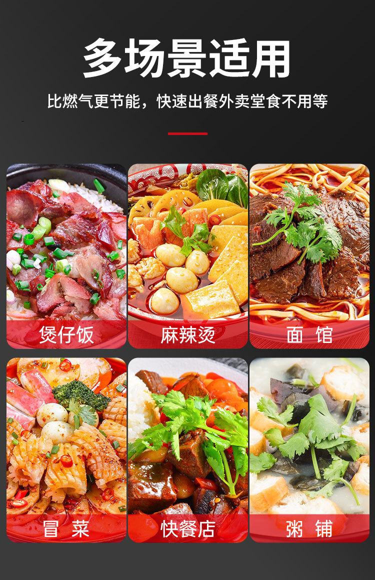 煲仔炉_03.jpg