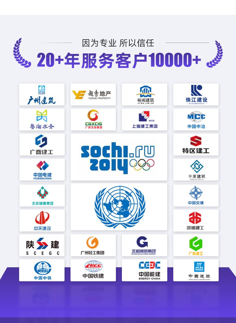 设备声屏障详情页_07.jpg