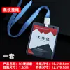 Lanyard con insignia para permiso de trabajo, lanyard transparente, cubierta de goma dura A1B1B4, lanyard del fabricante, impresión serigráfica, cuerda para colgar tarjeta de trabajo