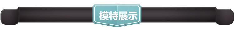 模特展示