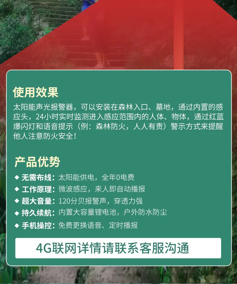 详情页 (5).jpg
