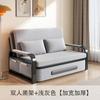 Sofá Cama de Doble Propósito Plegable Sofá Cama Sala de Estar del Hogar Cama Retráctil Multifuncional Cama de Almacenamiento para la Hora del Almuerzo de Celebridad de Internet Removible y Lavable