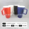 Precio Especial del Fabricante Taza Hotel Color Esmalte Taza Hogar Taza de Agua Comercio Exterior Ventas Nacionales Inventario Taza de Cerámica Al por Mayor