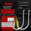 Novo Material Roubo Violência Segunda Geração Haixi Espinhoso Vermelho Embalagem Anzol de Pesca Gancho Explosivo Linha Gancho Equipamento de Pesca Atacado