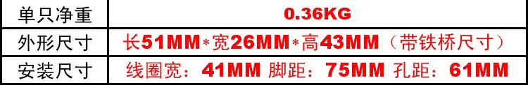 10W描述尺寸