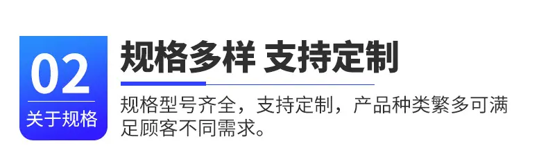 铸铁平台详情页_11