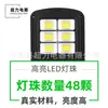 Nueva Luz Solar de Calle Impermeable para Exteriores Rurales Nueva Luz Solar Integrada de Alto Brillo para el Hogar con Sensor de Movimiento Corporal