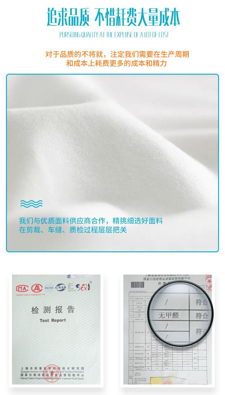 品质
