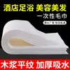 Toalla Desechable Belleza Salón de Peluquería Lavado de Cabello Toalla de Pulpa de Madera Baño de Pies Espesa Absorbente Toalla para Limpiar Pies Paño para Pies Venta al por Mayor