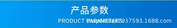 参数.JPG