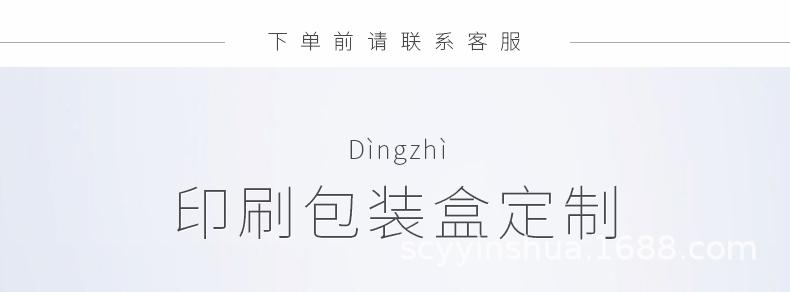 详情页