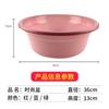 Lavabo de plástico engrosado para el hogar, grande, mediano y pequeño, palangana para lavar ropa, dormitorio de estudiantes, pediluvio, lavabo pequeño para bebé