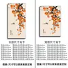Caixa de distribuição de entrada estilo chinês tamanho grande caixa de medidor elétrico decoração nova pintura vertical caixa elétrica forte fraca pintura decorativa bloqueio