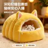 Cama para Gato Invierno Cálida Semi-Cerrada Algodón Suave Casa para Gato Interior Universal Forma de Oreja de Gato Cama para Mascota En Stock Venta al por Mayor