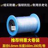 Rollo grande cristal material de atado no elástico accesorios DIY nylon línea de pesca transparente cadena de cuentas cuerda de hilo