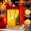 Bolsa de Regalo Transparente con Ventana, Empaque de Manzana para Nochebuena, Bolsa de Regalo de Mano, Bolsa para Ramo de Flores de Navidad