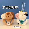 Tengyi Original Linda Muñeca Trabajadora de Vaca y Caballo Colgante Pareja Mejor Amigo Llavero de Mochila Decoración Adorno Colgante Juguete