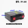 Caja de almacenamiento de herramientas de ferretería caja pequeña de embalaje eléctrico caja de herramientas de plástico portátil de PP