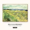 Pintura al óleo de Monet 'La Cosecha' Pintura Famosa Mundialmente Fondo de Pared de Sofá de Sala de Estar Pintura Decorativa Pintura de Pared Elegante para Comedor Pintura Colgante de Van Gogh