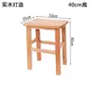 Taburete de madera maciza para comedor, taburete rectangular reforzado, taburete cuadrado para escuela, fábrica, taller, uso comercial, 55 cm de alto