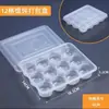 Caja compartimentada desechable para wontons, caja de almacenamiento para llevar, caja de empaque para wontons, caja pequeña para alimentos frescos y bollos al vapor, caja especial para wontons