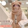 Máscara de urso Chapéu de quatro peças Chapéu de inverno feminino Cachecol Proteção de ouvido Chapéu de malha de pelúcia Cabeça grande Wai Chapéu quente para todos os jogos