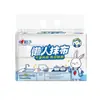 Xinxiangyin Paquete de 40 Trapos Perezosos Desmontables Desechables de Alta Absorción Sin Pelusa Papel Húmedo y Seco Absorbente de Aceite con Envío Gratis