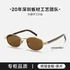 Gafas de Sol de Gama Alta Sprb53 Estilo Old Money para Hombres y Mujeres, Gafas de Sol de Moda y Tendencia con Protección UV, Se Pueden Personalizar con Lentes Graduados B56