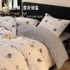 Conjunto de Cama de Lã de Leite com Proteção contra Vento de Quatro Peças Quente Veludo Esculpido Luxo Leve de Alta Qualidade Roupa de Cama Extra com Veludo Capa de Edredom Lençol de Cama