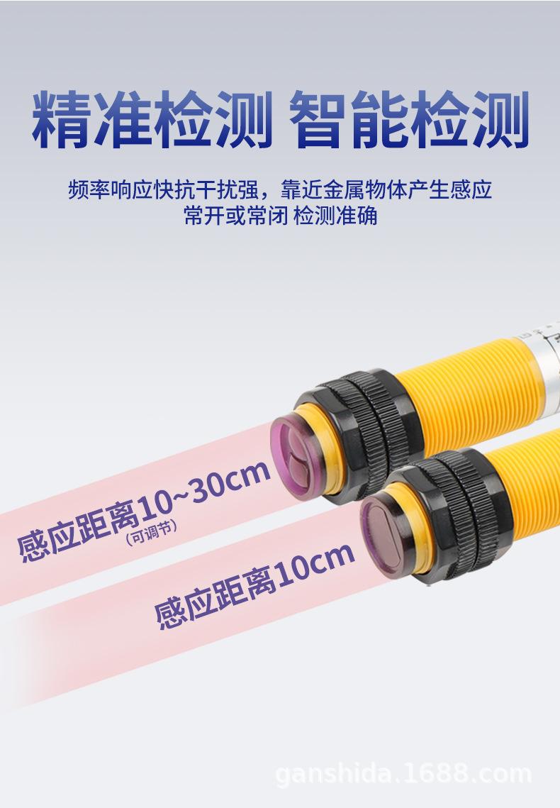 详情页_03.jpg