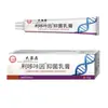 Produto em Estoque do Fabricante: Pomada de Lidocaína para Uso Externo 20g, Creme Antibacteriano à Base de Ervas Naturais, Dropshipping, Atacado