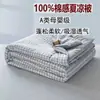 Colcha de Algodão Xinjiang 2025 Colcha de Verão Dormitório Estudantil Solteiro Algodão Lavado Colcha Fresca de Verão Colcha para Ar Condicionado Colcha Fina de Verão