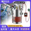 Barril de presión de calentamiento con control de temperatura barril de presión de calentamiento eléctrico barril de almacenamiento dispensador de barril de presión barril de presión de calentamiento de control de temperatura constante