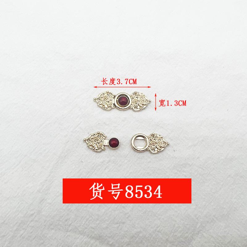 8534金+大红