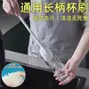 Cepillo para Limpiar Tazas de Mango Largo con Cerdas Suaves Multiusos Puntas Suaves Eliminación de Manchas Cepillo para Tazas Herramienta de Limpieza Desincrustante Sin Rincones Muertos