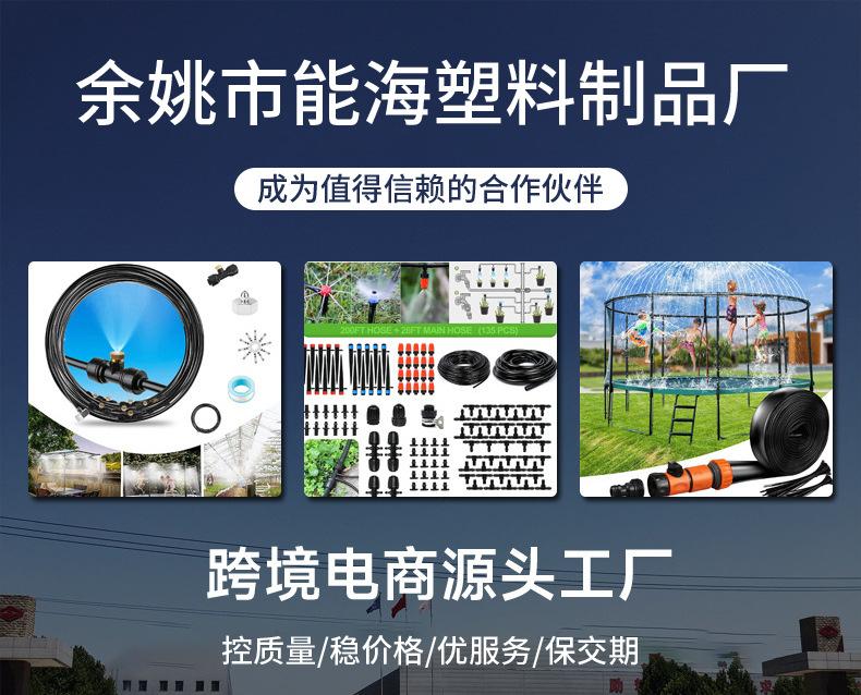 余姚市能海塑料制品-爆款策划_01