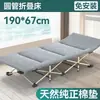 Cama de solteiro dobrável para uso doméstico, cama simples para cochilo para escritório, cama de cochilo para adulto, cama pequena para exterior, cama de solteiro de acompanhante
