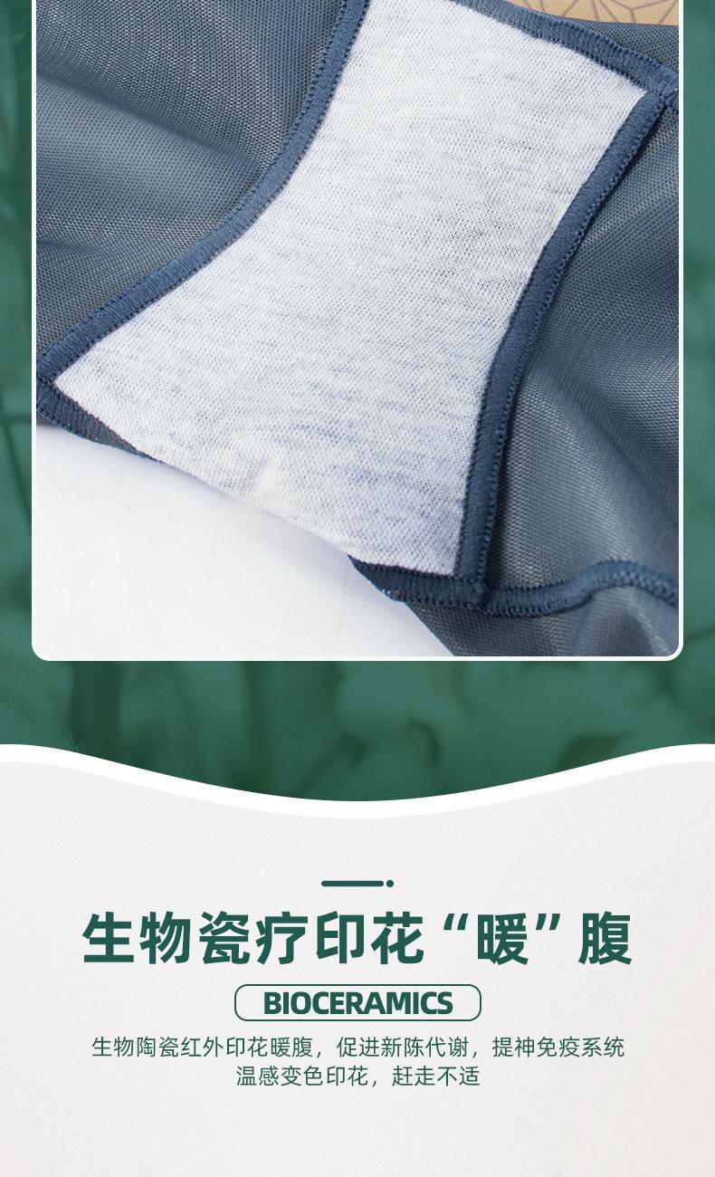 详情页_08.jpg