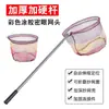 Red de Pesca Acero Inoxidable 2.35m 3.4m Red de Pesca Caña de Red de Pesca Red Telescópica Caña de Copia