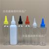 Frasco de 150ml com bico fino para spot, frasco de plástico transparente PET 150 frasco de plástico com bico fino frasco de óleo essencial frasco de pigmento