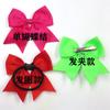 Accesorios para el cabello DIY Lazo Semiacabado Lazo para Bebé Niña Sin Horquilla Accesorios para el Cabello