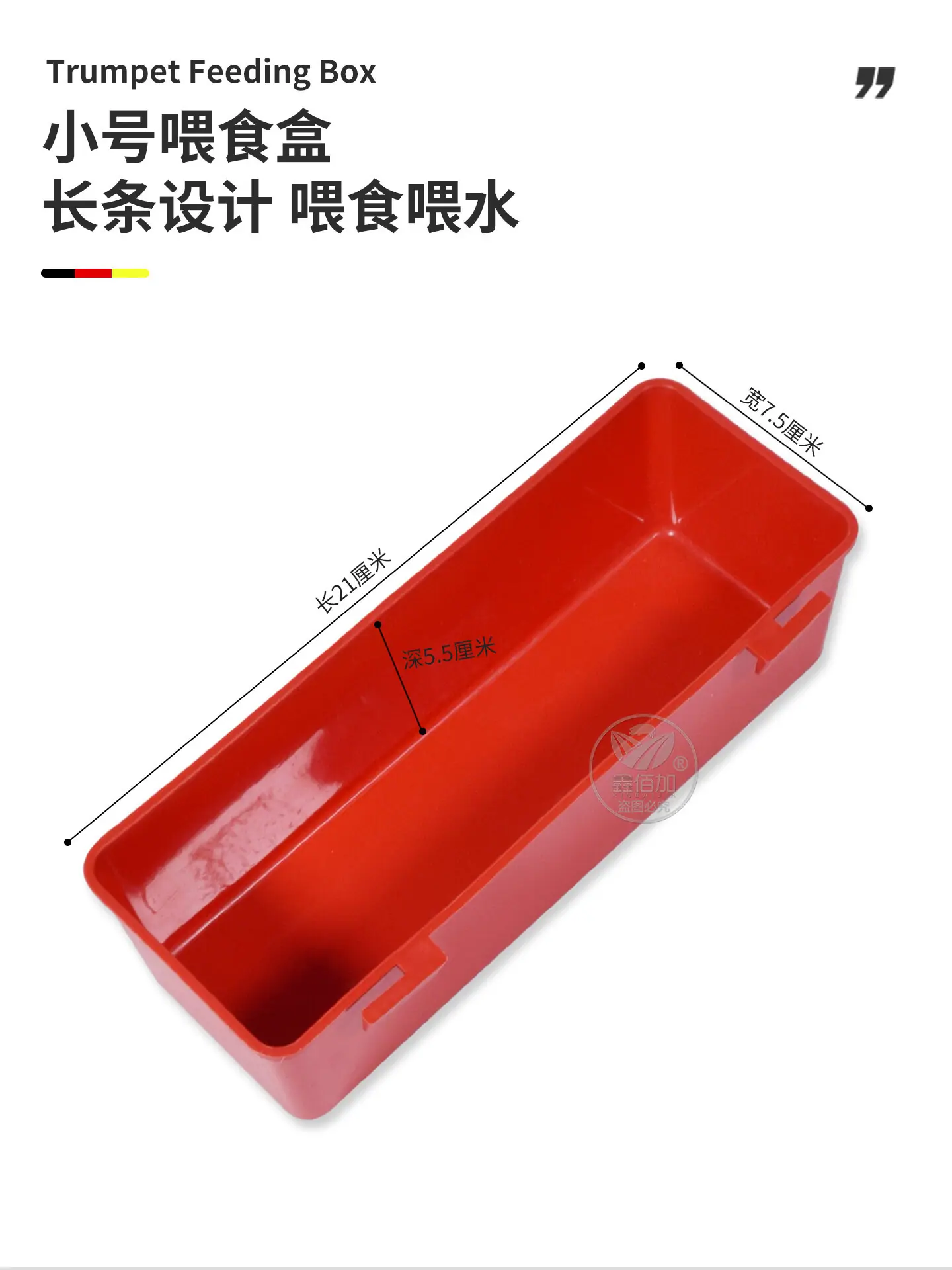 鸡喂食盒B详情页 (3).jpg