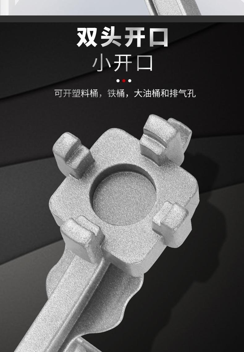 油桶扳手_06.jpg
