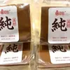 Ouba Pastel Original Hecho a Mano 120g Huevo Estofado en Leche Desayuno Nutritivo Reemplazo de Comida Té de la Tarde Pastelería Instantánea al Por Mayor