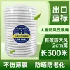 Cuerda de Presión para Película de Protección Solar de Invernadero, Cinta de Presión para Película Engrosada, Juego Completo de Accesorios para Invernadero, Línea de Presión para Película a Prueba de Viento, Cuerda Resistente al Desgaste