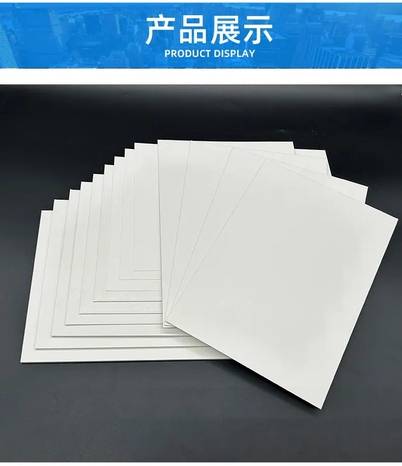 （科美）白卡纸_12.jpg