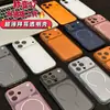 Transforma instantáneamente en el Modelo de Segunda Generación 17, Adecuado para Funda de Teléfono Apple 13, Cubierta Protectora Magnética Transparente Ultra-Delgada iPhone 17 Venta al por mayor 16